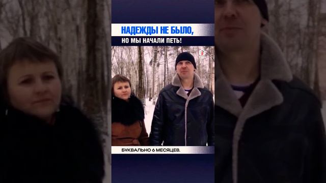 Господь даёт Силы смотреть онлайн