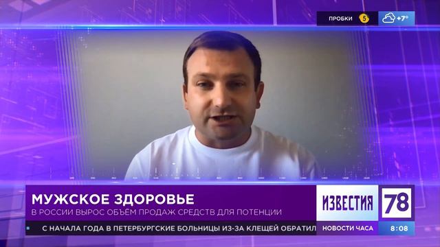Генеральный директор клиники ЕвроМедика на канале 78. Эфир "Мужское здоровье" смотреть онлайн
