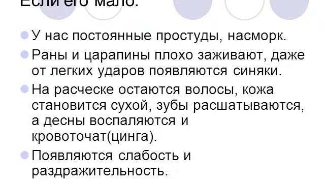 ВИТАМИННАЯ_АЗБУКА.avi смотреть онлайн