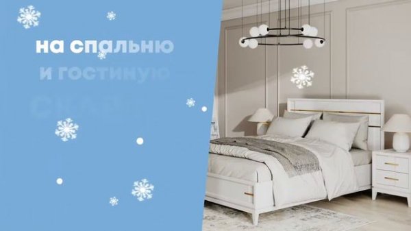 Рекламный ролик для соцсетей в After Effects