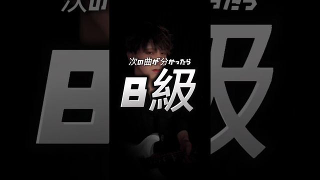 【あなたは何曲わかる？】ハイキュー検定 #ギター смотреть онлайн