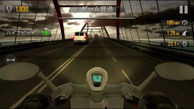 【レースゲーム：iOS】 ふっ飛ぶスクーター(V900-CX) のゲーム #Traffic Rider #002 смотреть онлайн