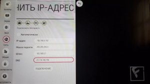 ForkPlayer установка на LG smart tv (webOS)