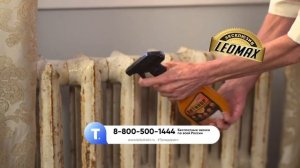 Чудо-эмульсия «Антикор» 5 в 1