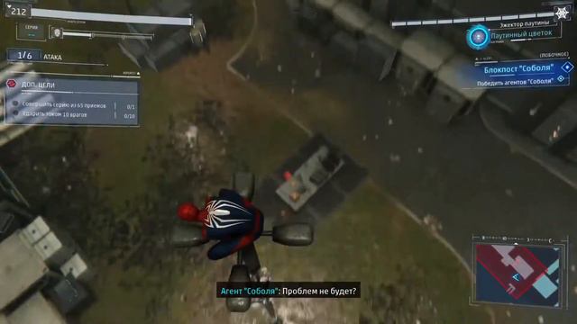 Стрим SpiderMan Новая игра + (максимальная сложность) смотреть онлайн