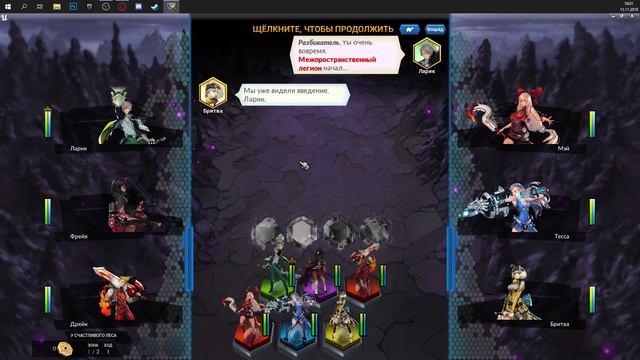 КАК ПОЛУЧИТЬ БЕСПЛАТНЫЕ НАГРАДЫ В ФОРТНАЙТ Х BATTLE BREAKERS| BATTLE BREAKERS| FREE смотреть онлайн