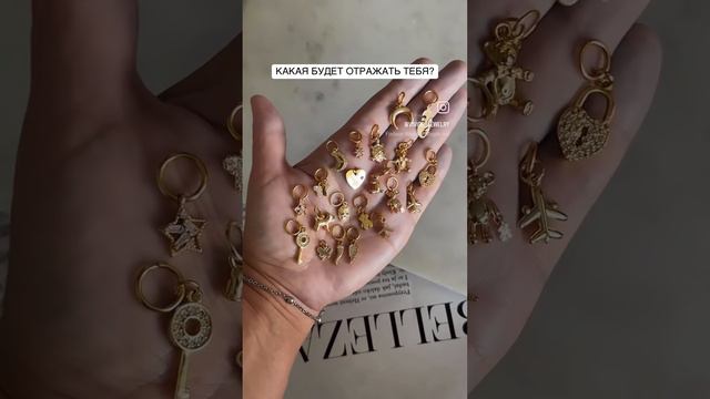 Летнее вдохновение @vivide_jewelry — большой выбор подвесок на серьги-трансформеры или чокеры. смотреть онлайн