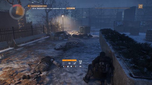 Прохождение Tom Clancy's: The Division #141 - Марри-Хилл: Гуманитарный груз смотреть онлайн