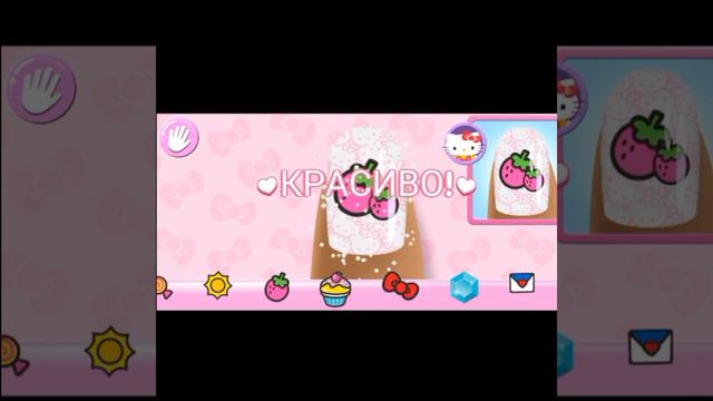 Игра нашего детства💗 Ноготочки от Хеллоу Китти🎀 ОПУБЛИКОВЫВАЮ ВИДЕО ЧЕРЕЗ МЕСЯЦ!!!😱💗 смотреть онлайн