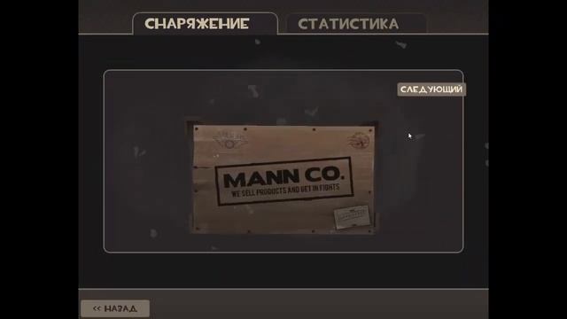 chop chop 10 Выбил 2 насмешки аньюжинал сразу в Team Fortress 2 / Хеллуин 2016г смотреть онлайн