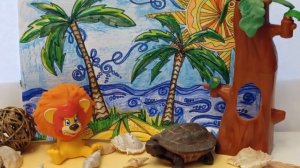 Музыкальная сказка "Как львенок и черепаха пели песню"