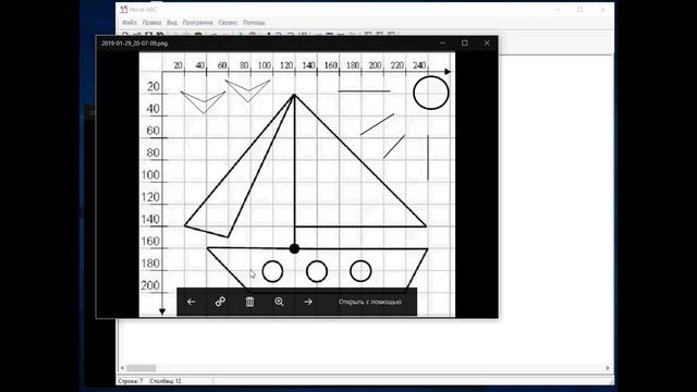 Графика Pascal Урок #2