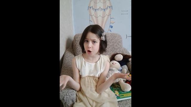 Стихи, которые любят с детства смотреть онлайн