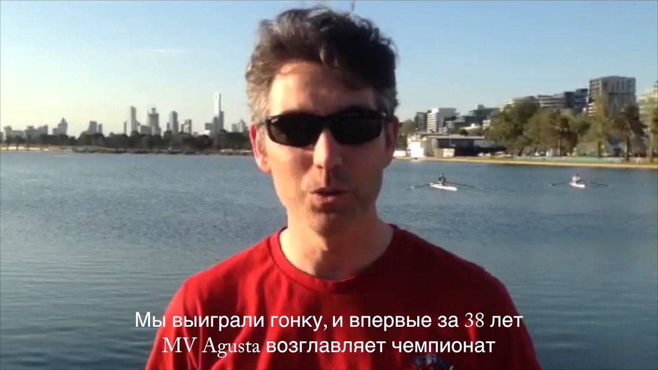 Brian Gillen. Interview after australian round смотреть онлайн