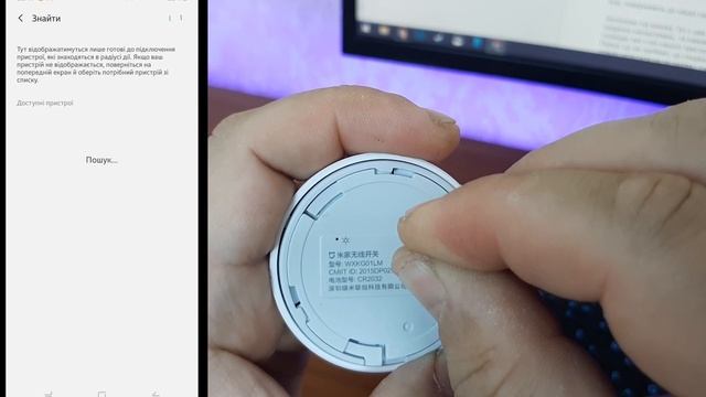 Xiaomi Mi Home Wireless Switch працює з Samsung SmartThings