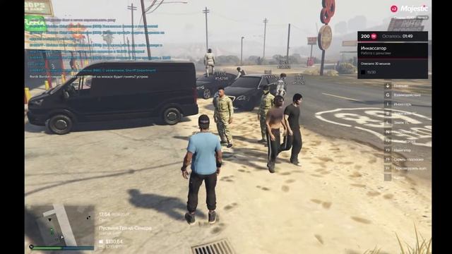 GTA5 RP MAJESTIC Что такое METAGAMING МГ яркий пример