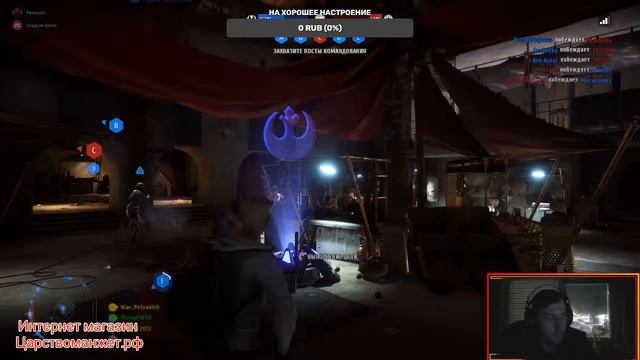 СТРИМ | Да прибудет с тобой сила STAR WARS™ Battlefront™ II | Clan [HAX] 😈 | 18+ 🤟🏼 !discord смотреть онлайн