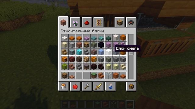 Дом алхимика в майнкрафте со скрытой комнотой смотреть онлайн