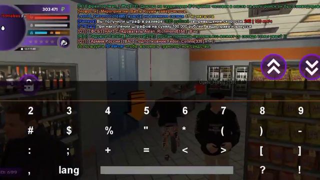 Секретные команды на матрёшка рп о которых ты точно не знал. Я играю на 07 сервере. смотреть онлайн
