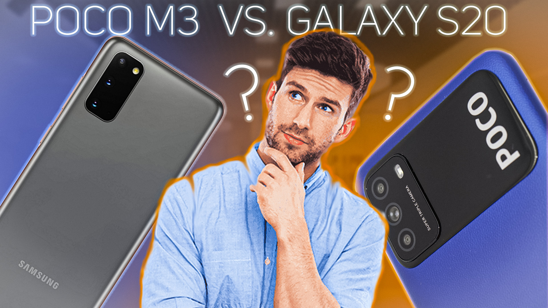 POCO M3 И SAMSUNG GALAXY S20 тест валенсиаро смотреть онлайн