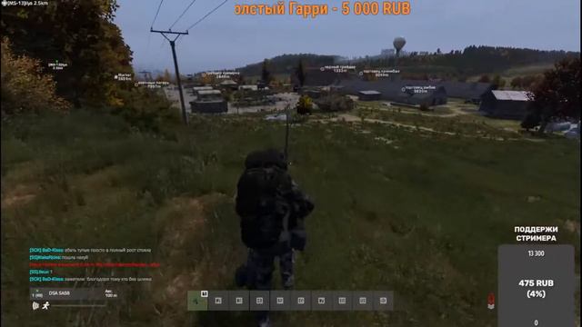 Сервер DayZ RUSSIAN SERVER X10LOOT|GUNS|HELI| Клан MS-13 видем набор смотреть онлайн