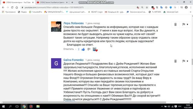 ХОЧУ ВЫВОДИТЬ ДЕНЬГИ на ЧУЖУЮ КАРТУ !!! смотреть онлайн