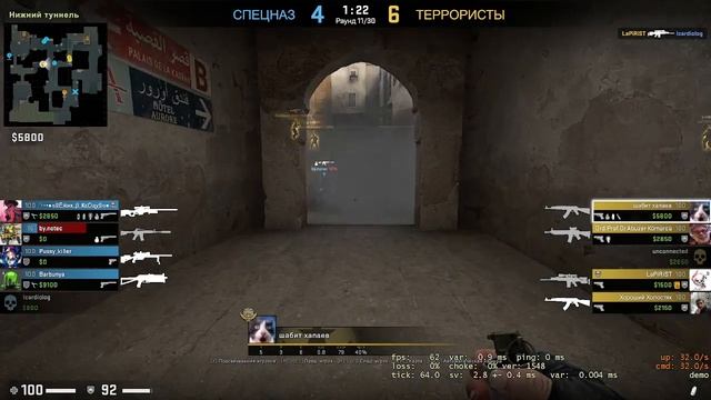 Solo   #csgo #counterstrike