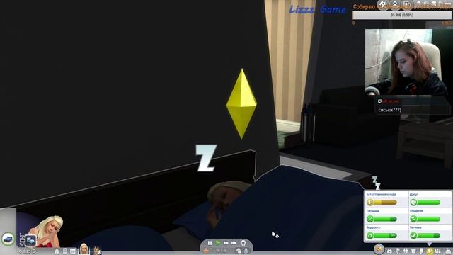 Sims 4 - После дождичка в четверг! смотреть онлайн