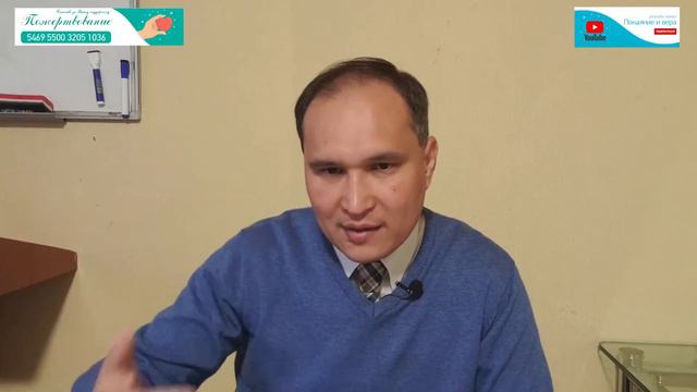 Принцип маятника.