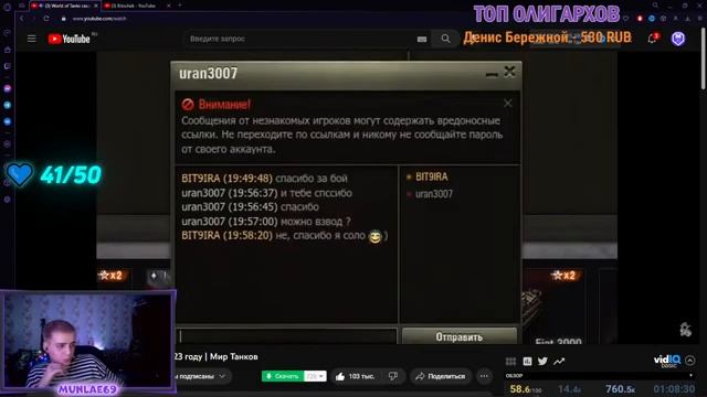 КАЧАЕМ ДЕВЯТКИ И СМОТРИМ ВИДЕВО | ВСЕ ВЕТКИ ЗА ГОД ДЕНЬ 130 | СТРИМ TANKI BLITZ (WOT)