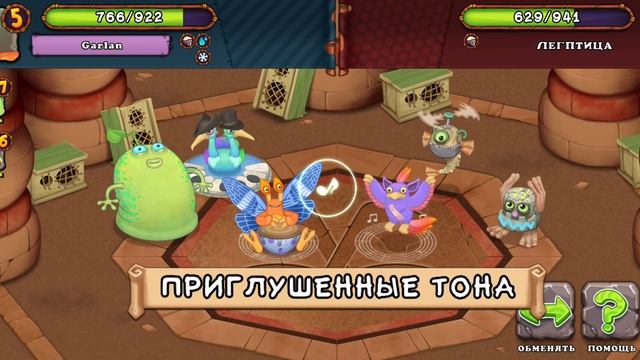 MSM(my singing monsters) колизей песни миссии и компания+как быстро пройти память смотреть онлайн