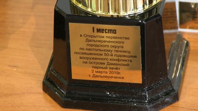 Соревнования по настольному теннису. 2 марта. смотреть онлайн