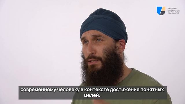 Алексей Владовский. Чем заниается кафедра "Современная йога" смотреть онлайн