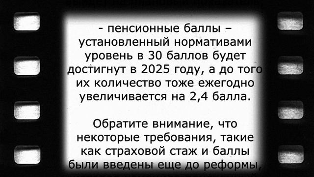 Таблица выхода на пенсию по всем годам рождения смотреть онлайн