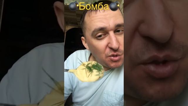 ГОРОХОВЫЙ СУП ? ПЮРЕ