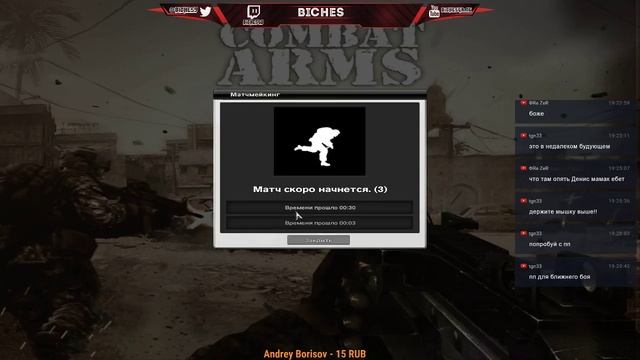 ? Combat Arms & CS:GO | Biches дракон - Берём топ ? День 14 ? смотреть онлайн