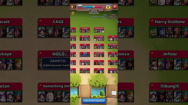 Будняя война на бонусе атаки Агрессивные против Quantum Knights [OKS] смотреть онлайн