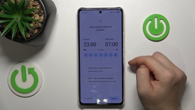 Infinix NOTE 30 Pro | Как включить и настроить ночной режим на Infinix NOTE 30 Pro смотреть онлайн