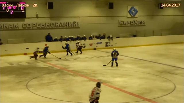 14.04.2017 Первенство РФ "Хаски" 05 (г. Невинномысск) - "Легион" 05 (г. Волгоград) смотреть онлайн