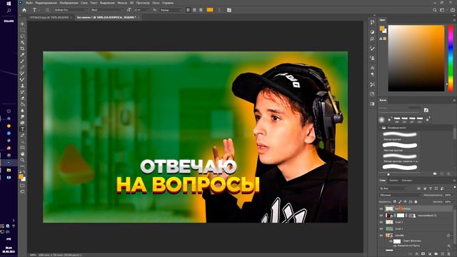 ПРЕВЬЮ В СТИЛЕ SLAWA MARLOW! смотреть онлайн