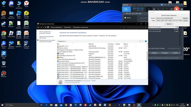 Как полностью удалить программу С ПК на Windows 10 смотреть онлайн