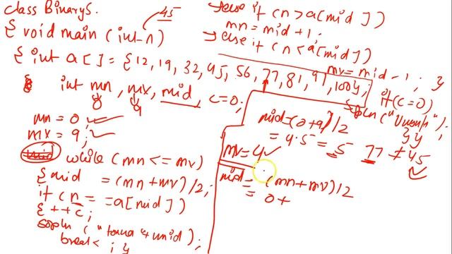 array programming binary search смотреть онлайн