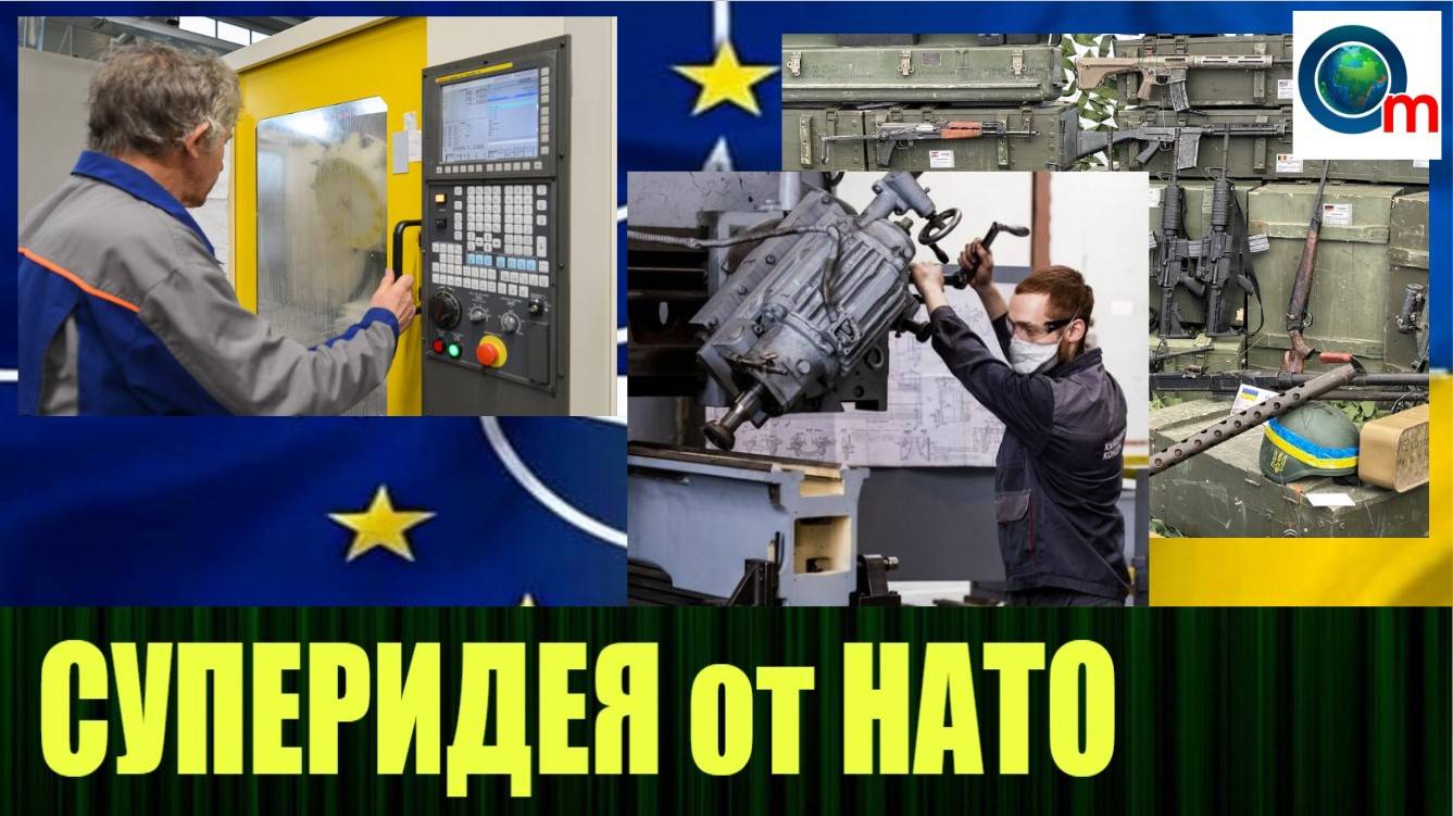 Циничная выходка глобалистов из НАТО на Украине смотреть онлайн