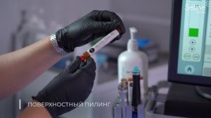 Вакуумная чистка лица HydraFacial | Врач-косметолог Кислова Надежда Михайловна