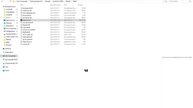 Как поменять язык на русский в игре Injustice 2 смотреть онлайн
