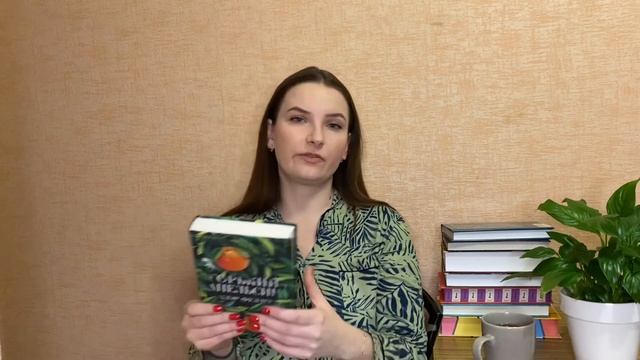 #4 ОГРОМНЫЕ КНИЖНЫЕ ПОКУПКИ? ПОТРАТИЛА 12 000 рублей НА КНИГИ смотреть онлайн