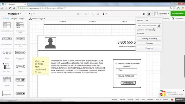 КАК ОТКРЫТЬ СОБСТВЕННОЕ АГЕНТСТВО КОНТЕКСТНОЙ РЕКЛАМЫ | СОЗДАНИЕ САЙТА АГЕНСТВА | УРОК 6 смотреть онлайн