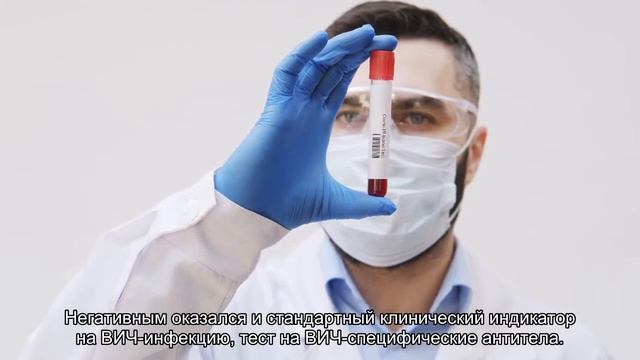 Зарегистрирован первый случай полного излечения ребенка от ВИЧ смотреть онлайн