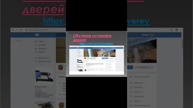 Врезка петли с помощью фрезера. Обучение установке дверей.(Часть 4) смотреть онлайн