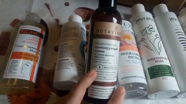 Пустые баночки часть 4| мицеллярная вода levrana, onme, dnc, botavikos смотреть онлайн